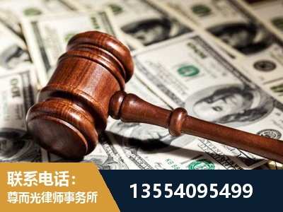 汾阳-离婚纠纷律师