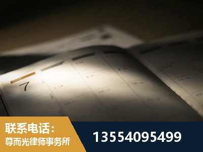 汾阳-故意伤害罪辩护律师