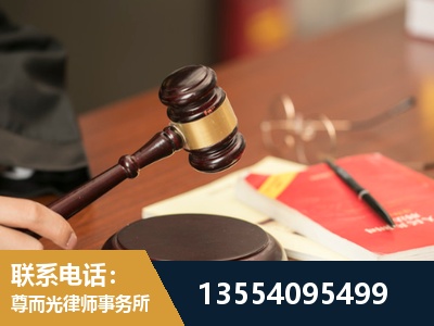 汾阳-工伤赔偿律师