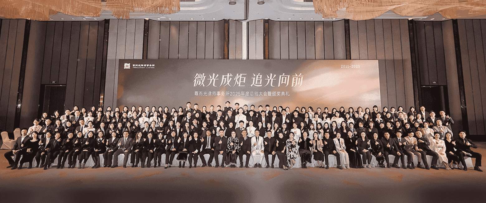 汾阳-首屏背景图