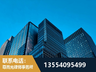 汾阳-刑事案件律师