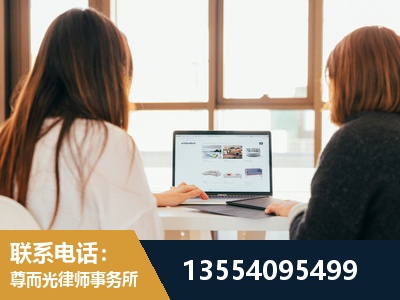 汾阳-工伤认定律师