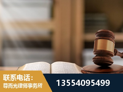汾阳-劳动仲裁律师