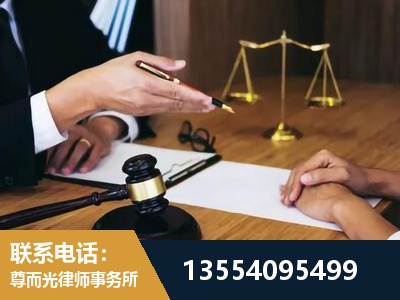汾阳-婚内出轨离婚律师