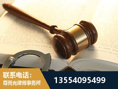 汾阳-离婚律师