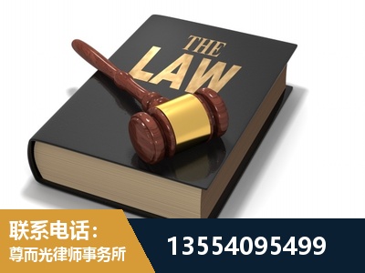 汾阳-"法律 + 新媒体" 融合创新